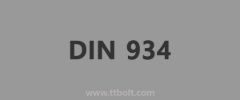 مهره شش گوش استاندارد DIN 934
