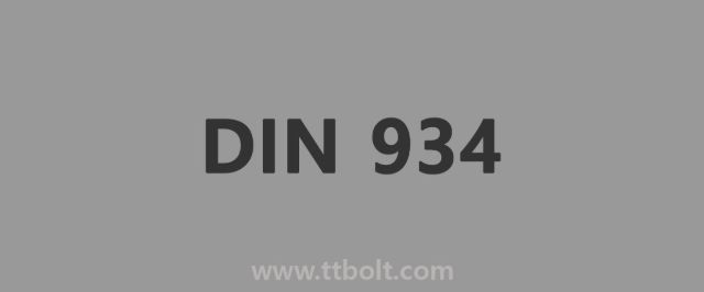 مهره شش گوش استاندارد DIN 934